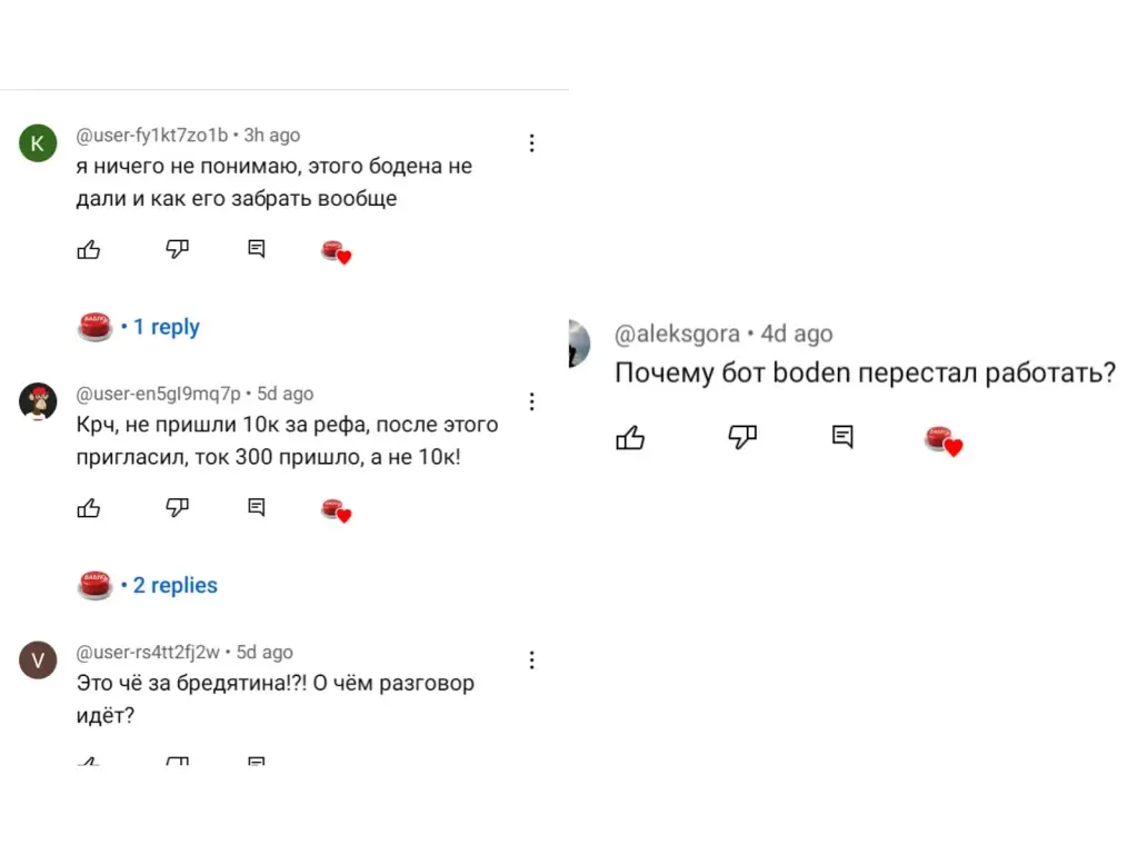 jeo boden проект