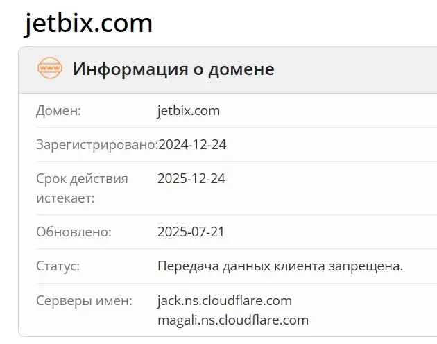 jetbix