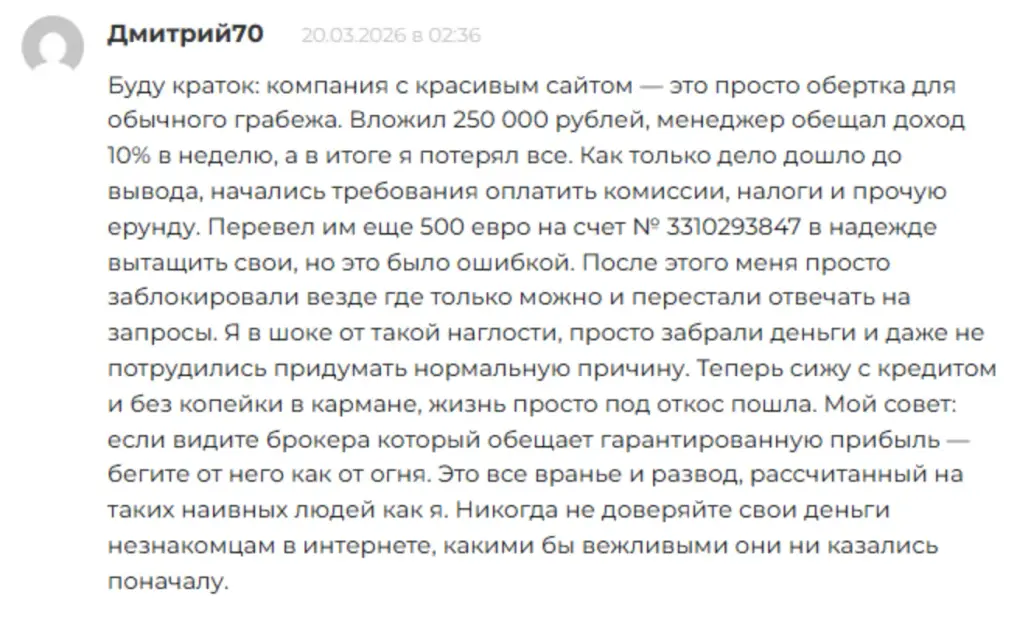 Джет Бит
