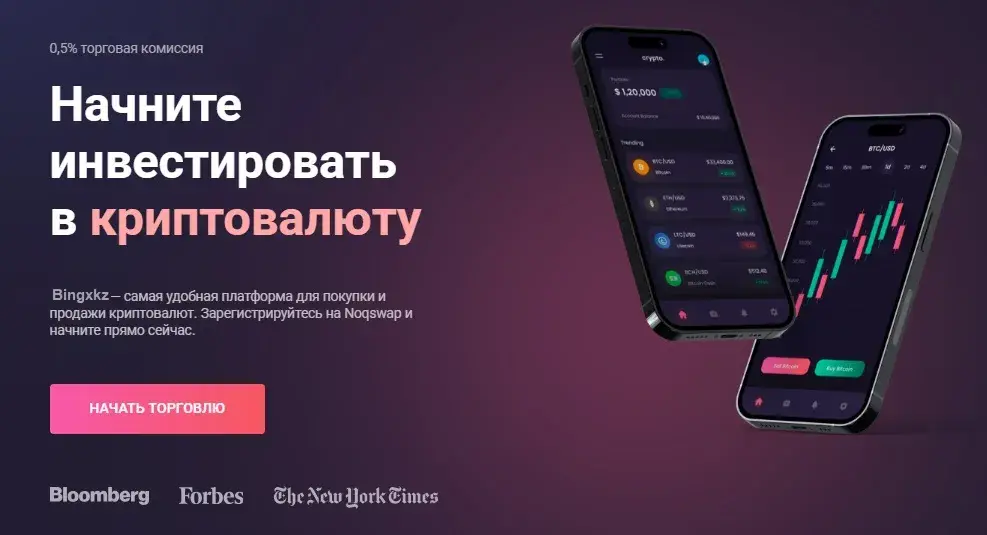 Джетбит