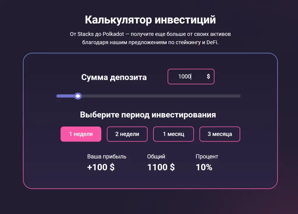 Jetbyt биржа