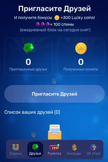 игра jetton farming bot