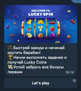 jetton lucky spin