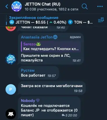 тапалка jetton lucky spin