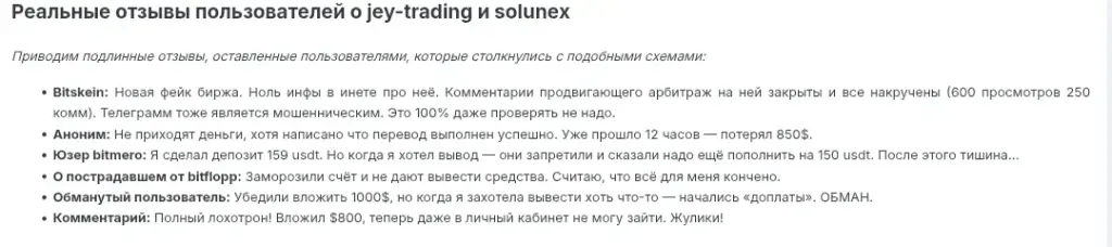 джей трейдинг отзывы джей трейдинг отзывы