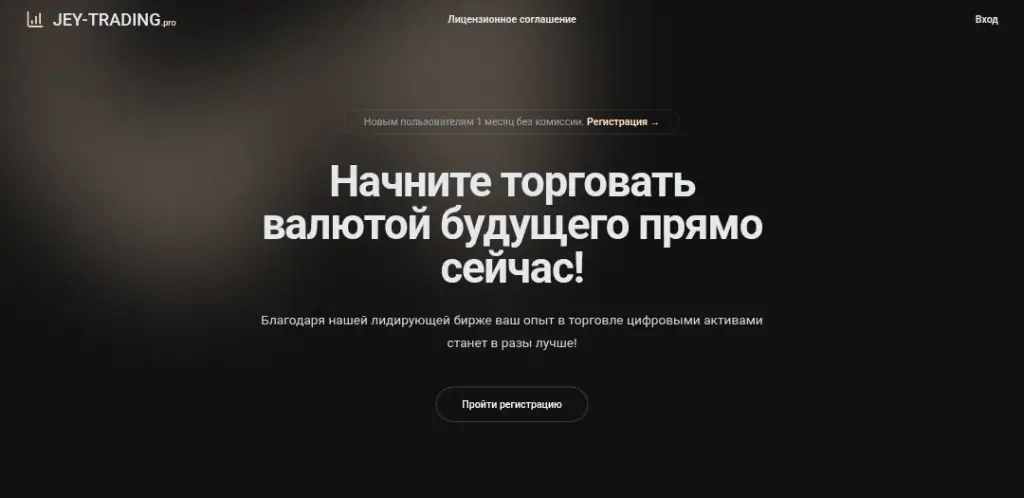 https jey trading pro реальные отзывы https jey trading pro реальные отзывы