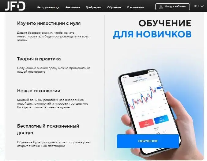 jfd brokers jfd brokers