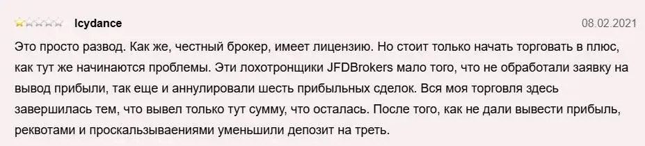 jfd brokers отзывы jfd brokers отзывы