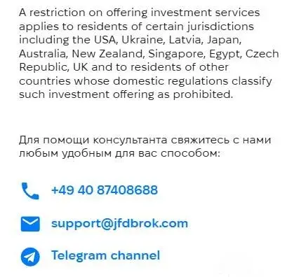 jfd brokers отзывы jfd brokers отзывы
