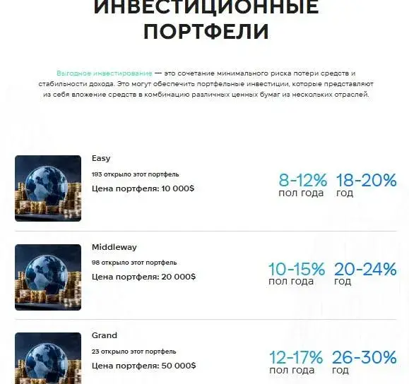 jfdbrokers брокер jfdbrokers брокер