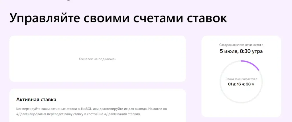 jto usdt crypto