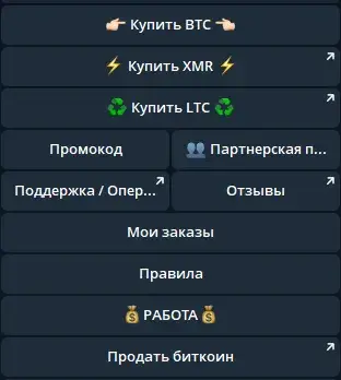 джоб монополия джоб монополия