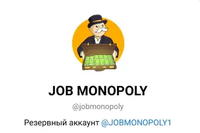 job monopoly job monopoly