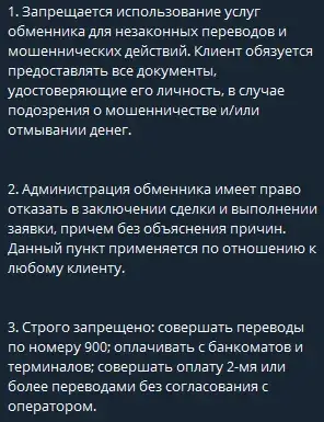 job monopoly телеграмм job monopoly телеграмм