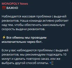 jobmonopoly jobmonopoly