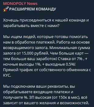 jobmonopoly отзывы jobmonopoly отзывы