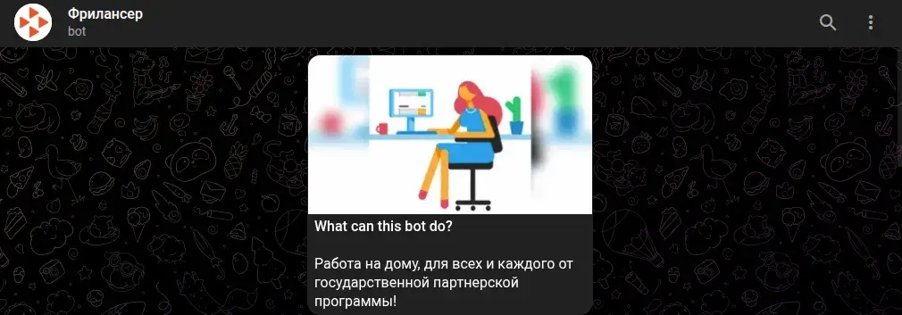 jobcenterru
