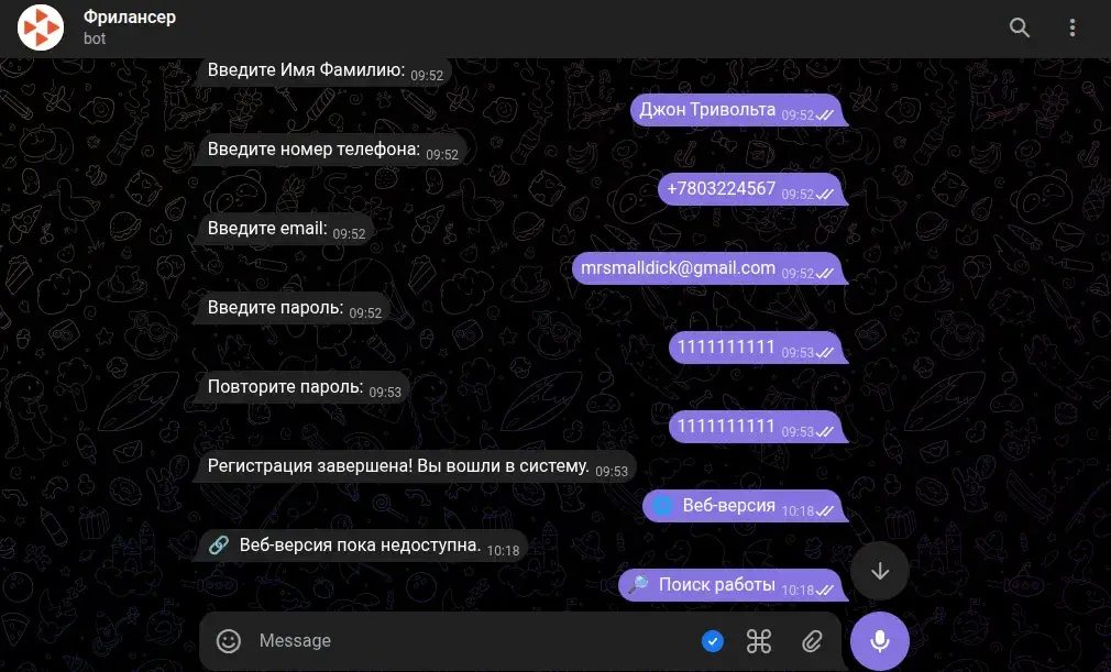 jobcenterru bot