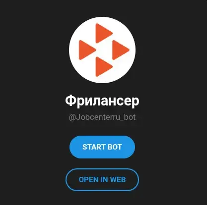 jobcenterru bot