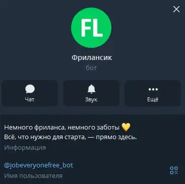 jobeveryonefree bot