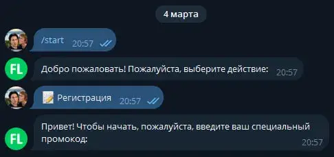 jobeveryonefree bot отзывы