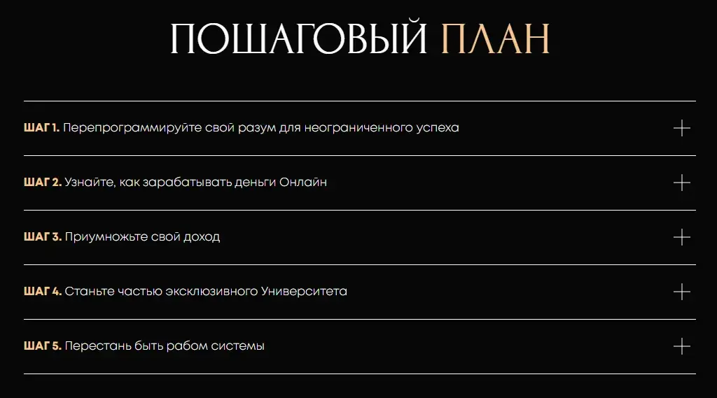 joinlegendarium