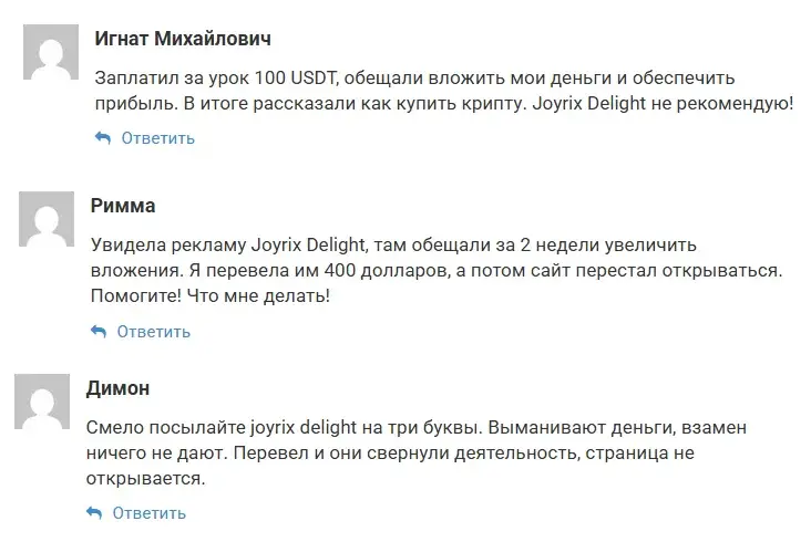 joyrix delight