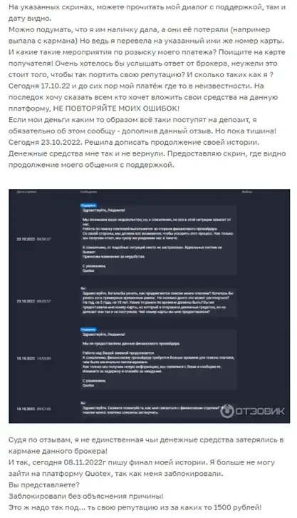 JoySignals трейдинг понятный каждому