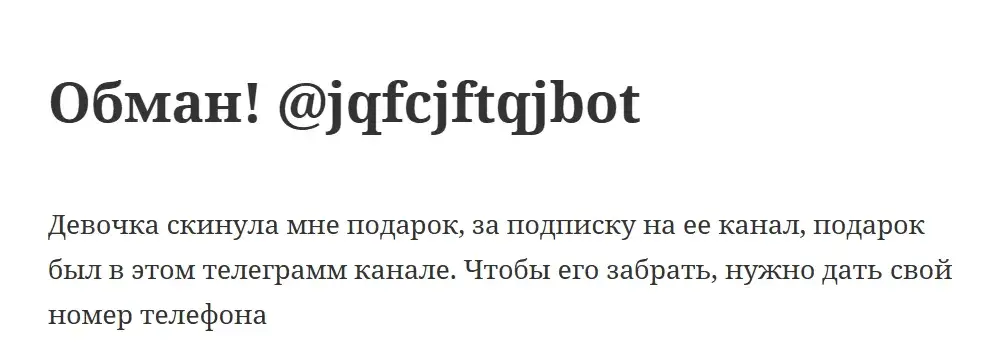 jqfcjftqjbot