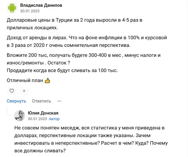 JDonskaia