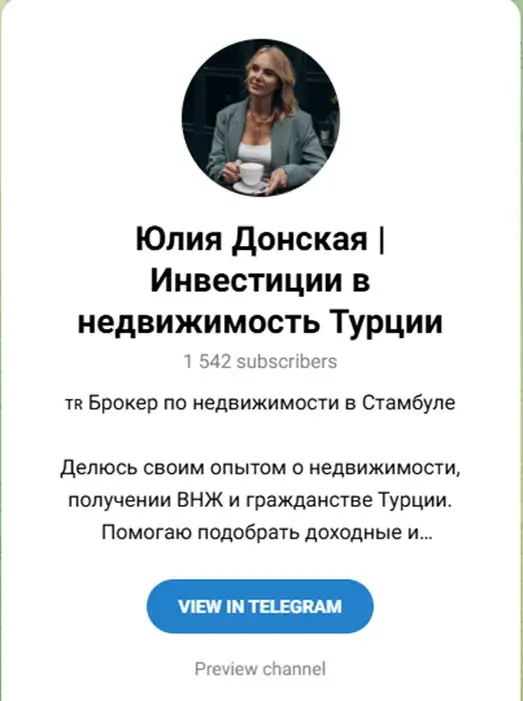 юлия донская инвестор отзывы