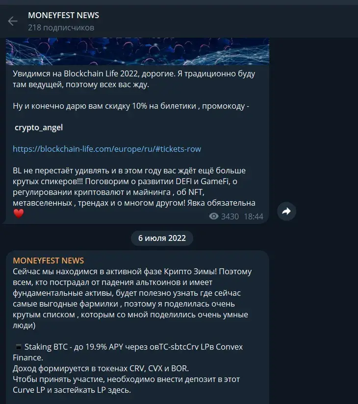 moneyfest телеграм канал moneyfest телеграм канал