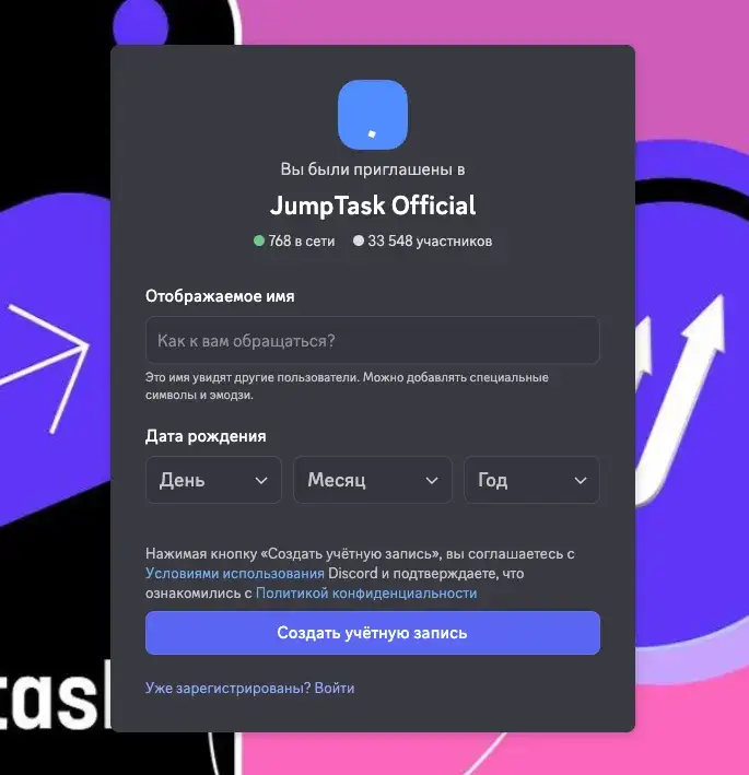JumpTask app