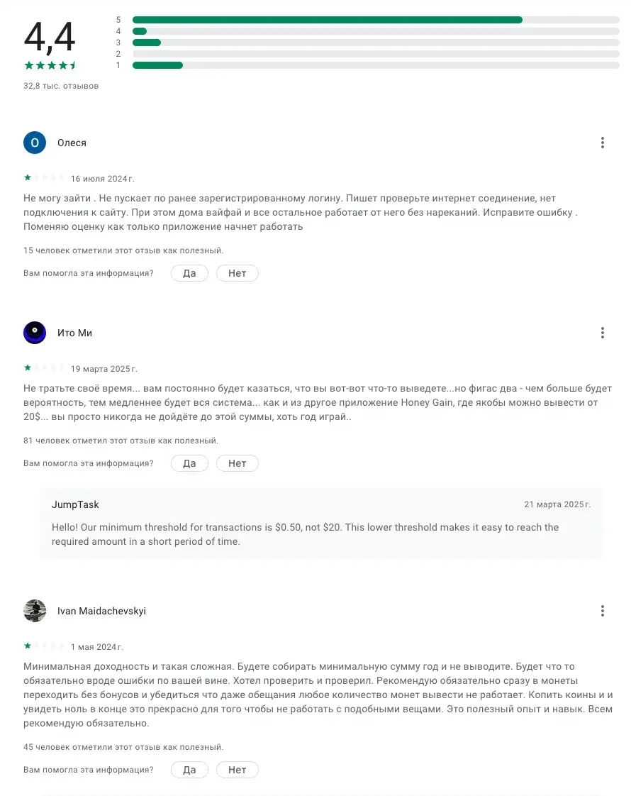 JumpTask Io
