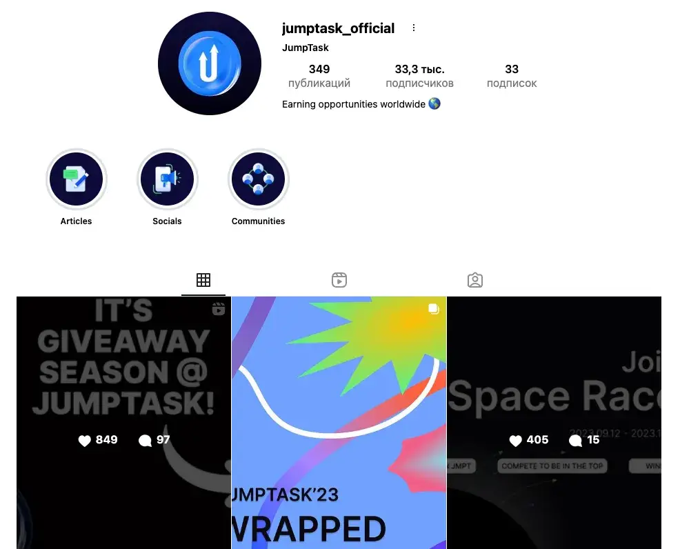 JumpTaskOfficial