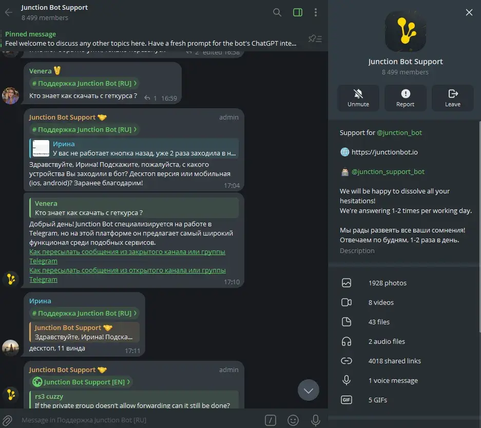 junction bot отзывы