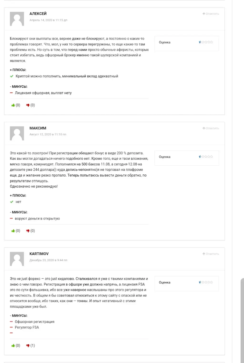 just forex брокер just forex брокер