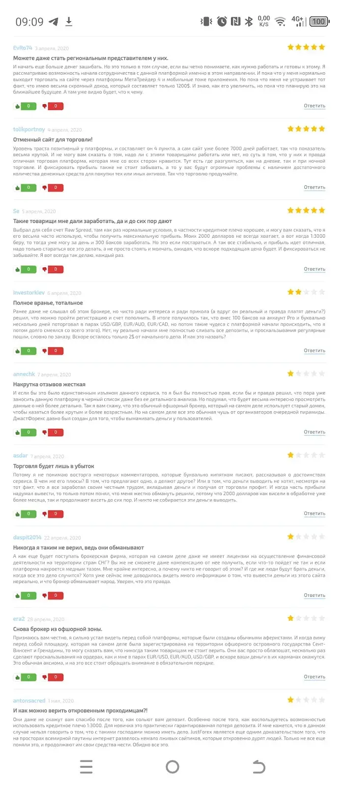 justforex justforex