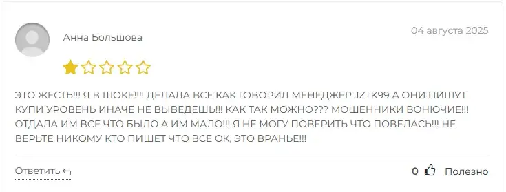 jztk99 com