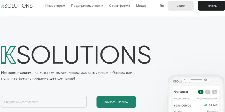 k solutions ltd