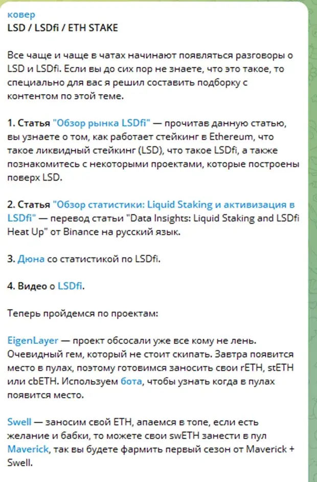 проект k0b3r