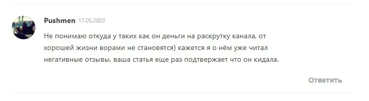 кабинет инвестора телеграмм