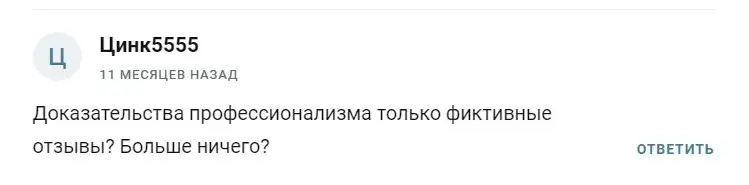 кабинет инвестора тг