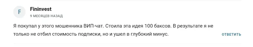 kahramanov trade