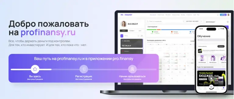 «Как и зачем инвестировать в нефть»