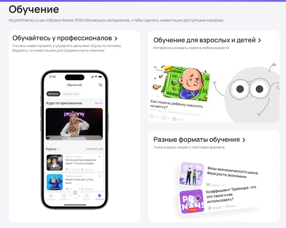 «Как и зачем инвестировать в нефть»