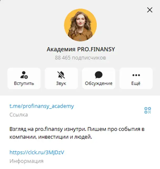Pro Finansy
