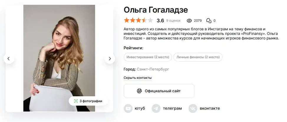 Profinansy