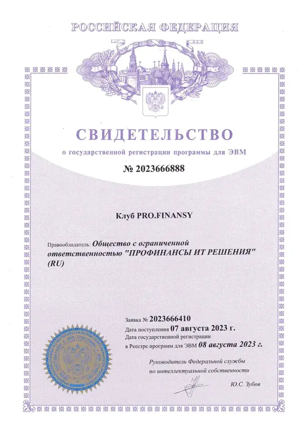 Profinansy