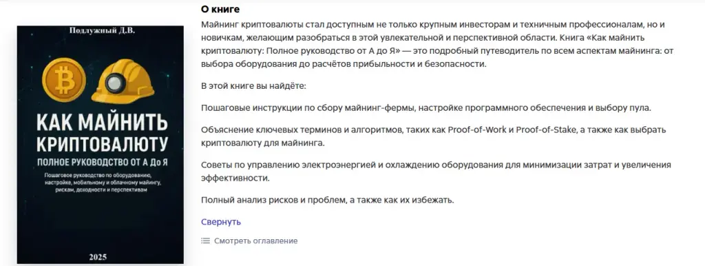 Дмитрий Подлужный Дмитрий Подлужный